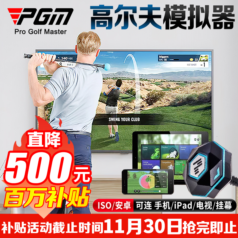 韩国phigolf高尔夫智能传感器