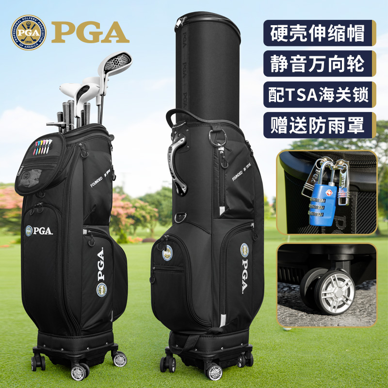 高尔夫球包航空托运硬壳球杆袋