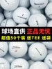 Товары от pgm旗舰店