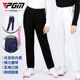 女童服装 PGM儿童高尔夫裤 长裤 童装 子秋冬青少年加厚发热运动球裤