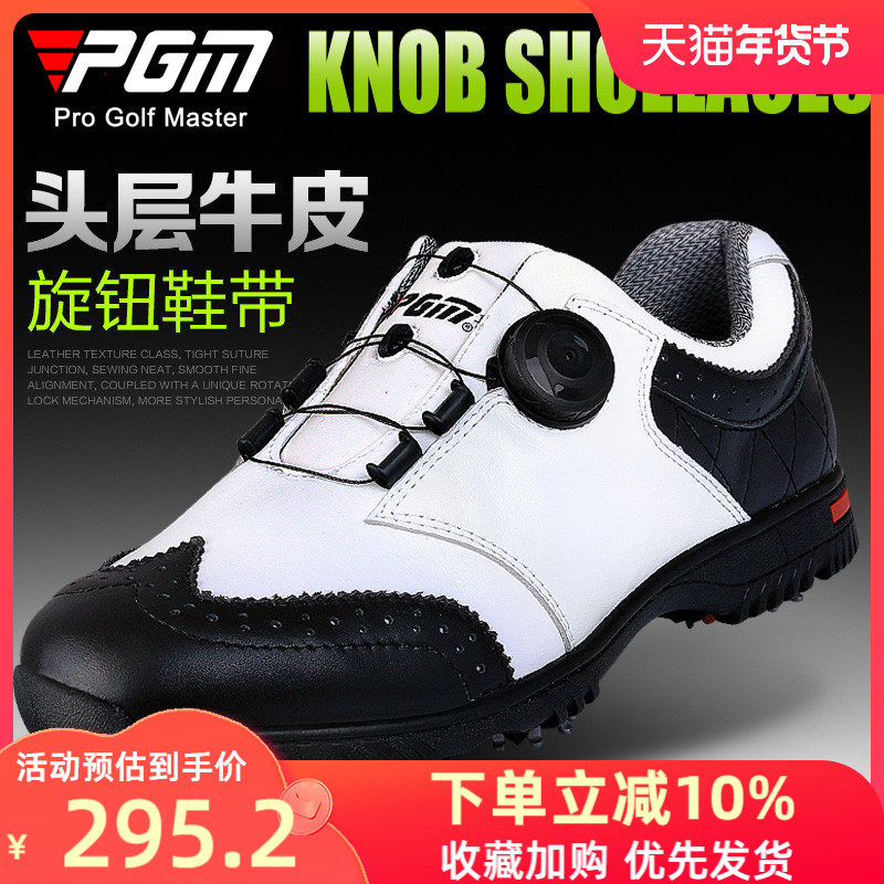 PGM sản phẩm mới giày golf nam phong cách quý tộc phong cách retro giày chống nước lớp đầu tiên núm da bò dây giày
