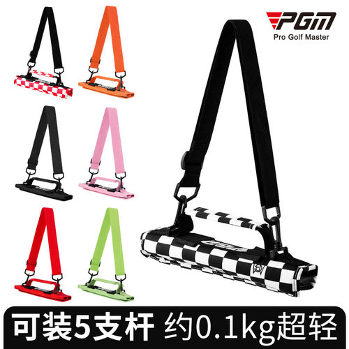 pgm高尔夫球枪包男女简易手提包