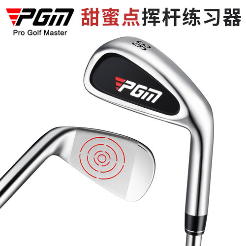 PGM高尔夫小头7号铁练习甜蜜点