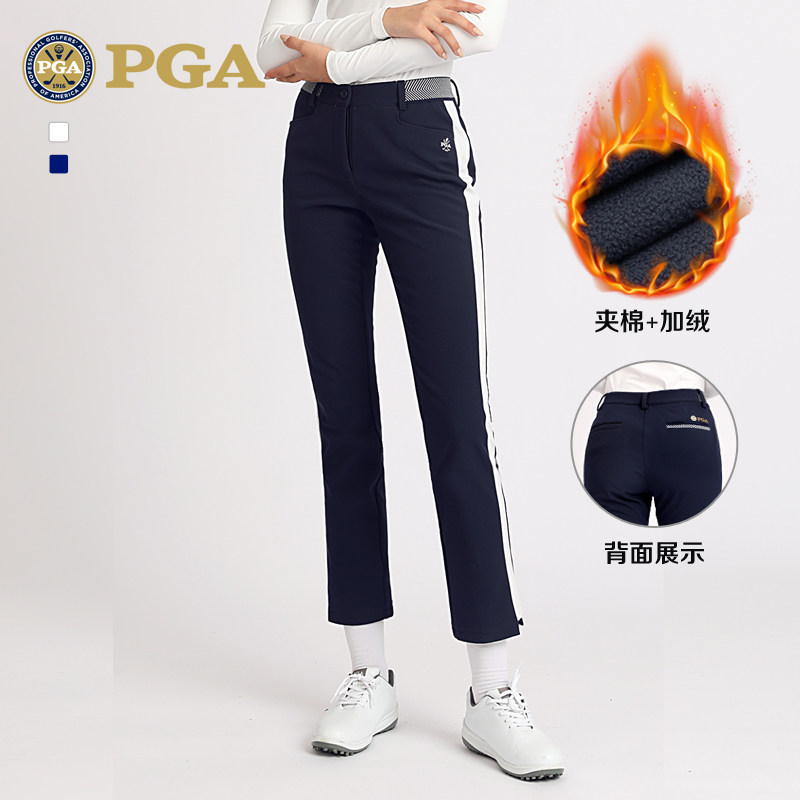 美国PGA 高尔夫女裤秋冬加绒长裤女士球裤女装高弹运动女裤子套装,运动/瑜伽/健身/球迷用品,高尔夫上装,淘宝优惠券,粉丝福利购,淘宝优惠卷