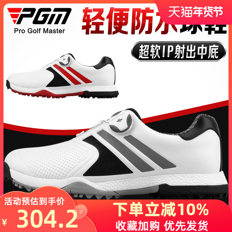 Giày Golf PGM Golf Nam Giày Thể Thao Sợi Nhỏ Chống Thấm Nước Giày Da Núm Dây Giày Giày