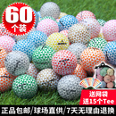 高尔夫球二手球日本KAEDE樱花球彩球二层球三层球接近新球比赛球