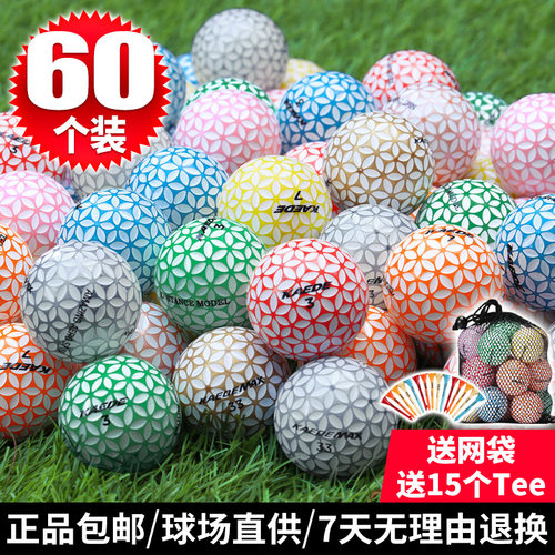 高尔夫球二手球KAEDE樱花球