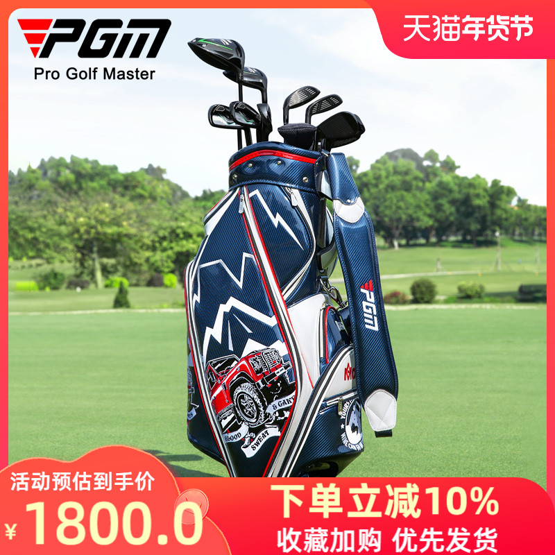 Túi golf PGM nam cao cấp thêu tiêu chuẩn túi câu lạc bộ di động túi golf nhẹ chịu mài mòn