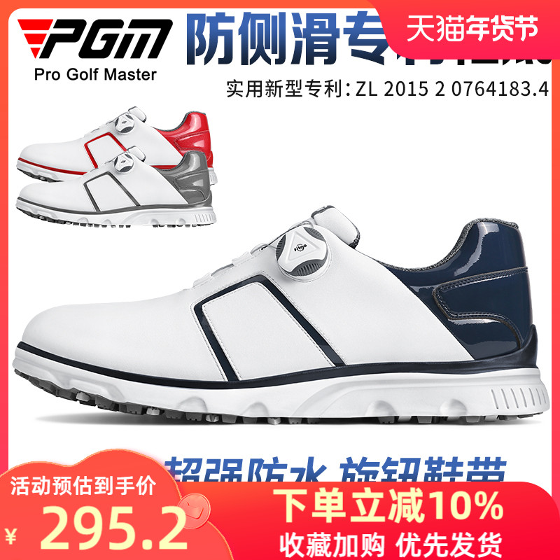 PGM Mới Golf Giày Nam Núm Dây Giày Thể Thao Chống Thấm Nước Nhẹ Golf Giày Không Đinh