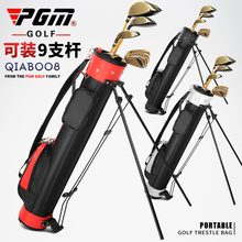 PGM高尔夫球包轻便 男女支架枪包轻便球杆筒简易球包小枪袋golf包