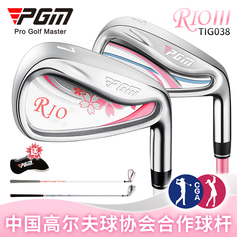 PGM 高尔夫球杆 女士七号铁 不锈钢7号铁golf单支 初学练习比赛杆 运动/瑜伽/健身/球迷用品 高尔夫球杆 原图主图