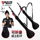 高尔夫球包枪包男女便携式 PGM 简易球包袋儿童球杆包 可装 3支杆