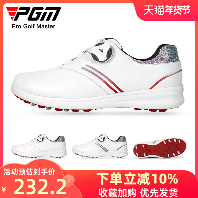 Giày Golf PGM Nữ Chống Thấm Nước Giày Núm Dây Giày Golf Nữ Đáy Chống Trượt Giày Thể Thao Siêu Nhẹ