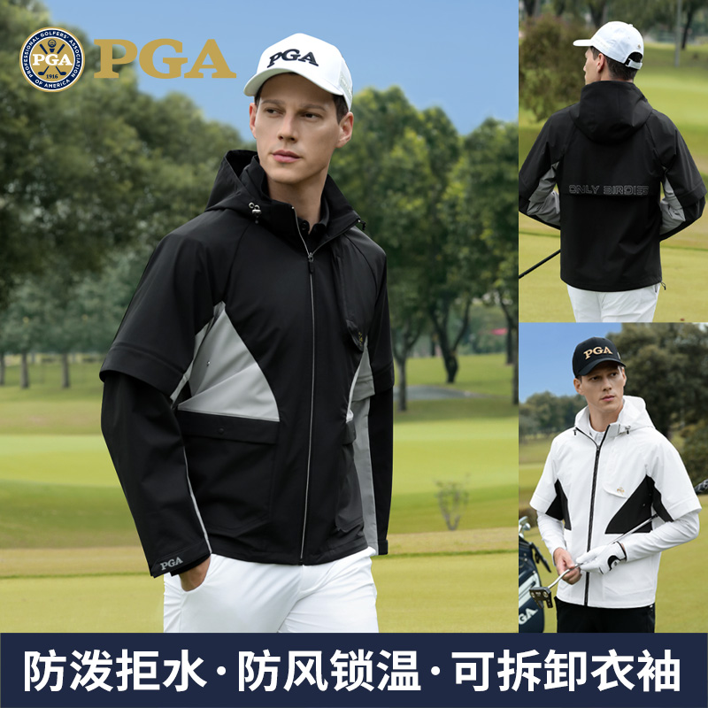 美国PGA高尔夫男士风衣外套防风