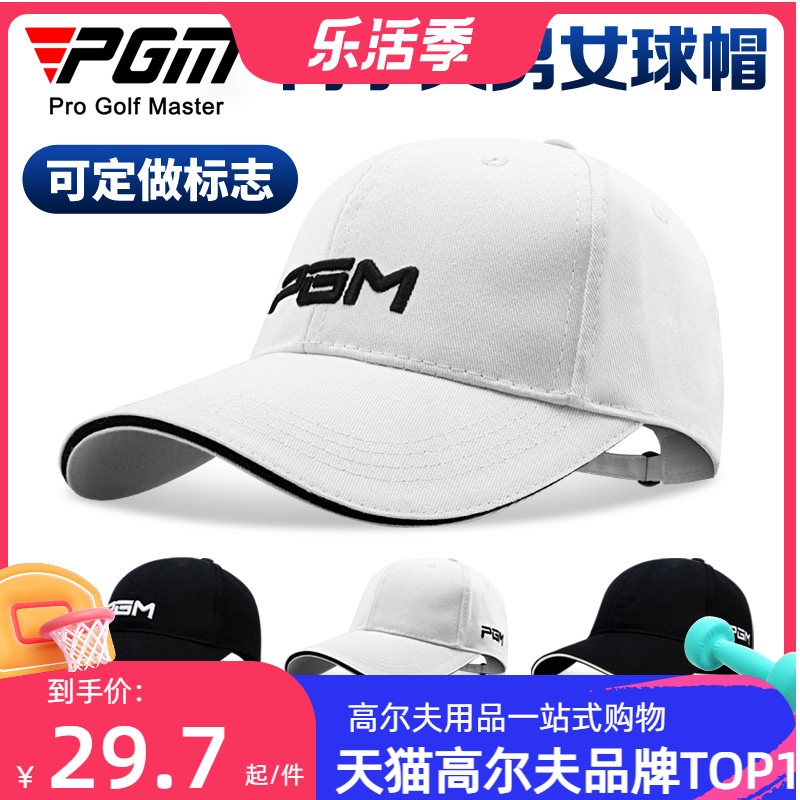 PGM quality goods golf Hat Golf caps summer outdoors Sunscreen Cap cotton material Baseball capin the Sports/Yoga/Fitness/Fans supplies , Golf , Golf caps  category - from Buy2taobao.com to provide professional Taobao agent buy service