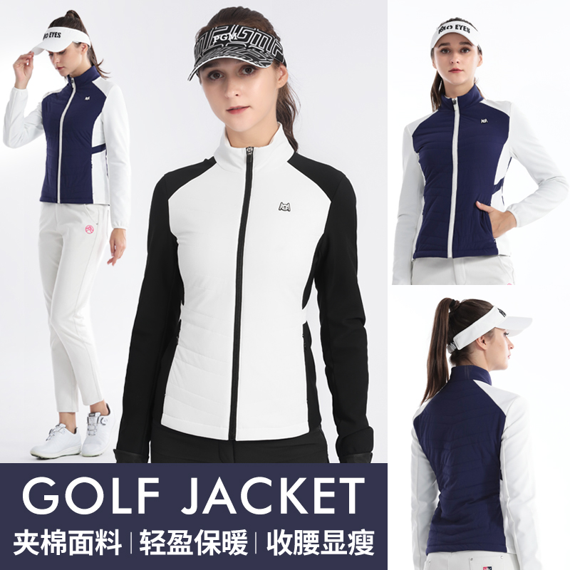 PGM高尔夫女装棉服运动长袖外套
