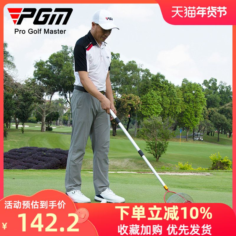 Dụng cụ chơi gôn PGM Dụng cụ nhặt bóng chơi gôn Dụng cụ nhặt bóng có thể thu vào / Không uốn cong Có thể chứa 30 quả bóng