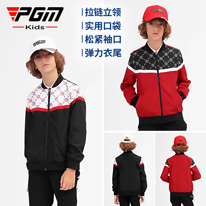 PGM高尔夫男童外套立领防风衣服图片