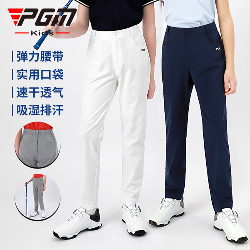 pgm儿童高尔夫裤子男童松紧带腰