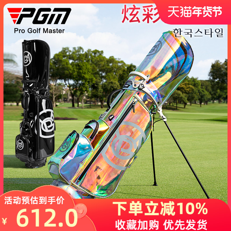 Túi golf PGM mới túi khung nữ siêu nhẹ xách tay túi câu lạc bộ túi bóng trong suốt đầy màu sắc túi