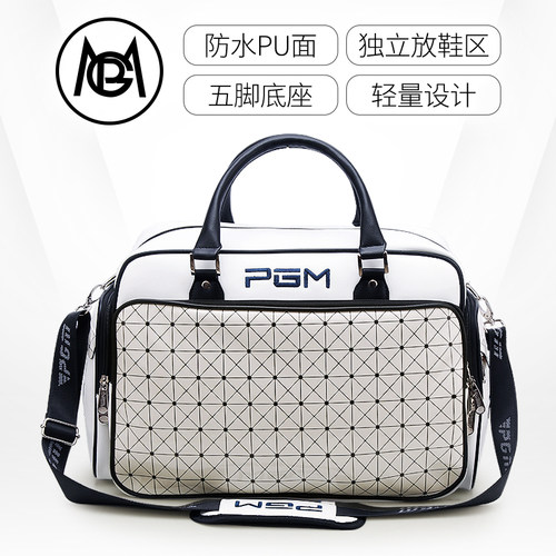 pgm高尔衣物包防水pu包