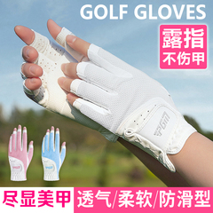 PGM高尔夫手套女露指秋冬透气女士球杆防滑专用女款手套女装 双手