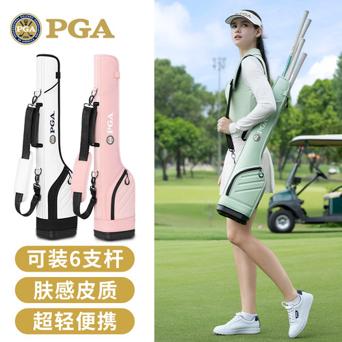美国PGA高尔夫球包球杆便携枪包