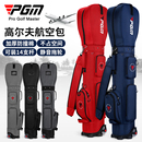 PGM bag 高尔夫球包男女航空托运包袋枪包托运套旅行航空包golf