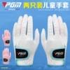 Товары от pgm旗舰店