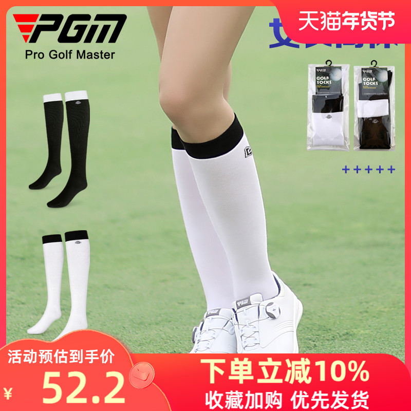 Vớ Golf PGM Mới Vớ Chống Nắng Cotton Cổ Cao Cho Nữ Thoải Mái, Thoáng Khí, Mỏng Và Bóng Cao