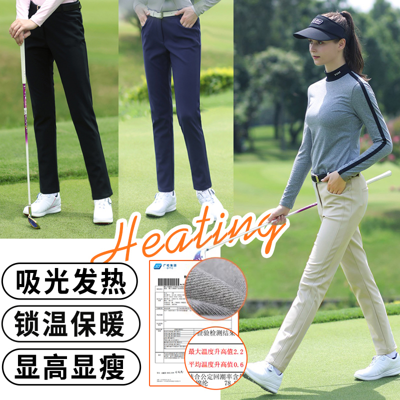PGM 高尔夫裤子女秋冬新款女装运动女裤服装女士球裤女款长裤套装