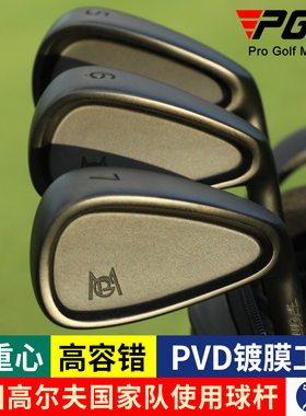 PGM 高尔夫球杆男士7号铁杆431不锈钢七号铁低重心高容错碳素杆身