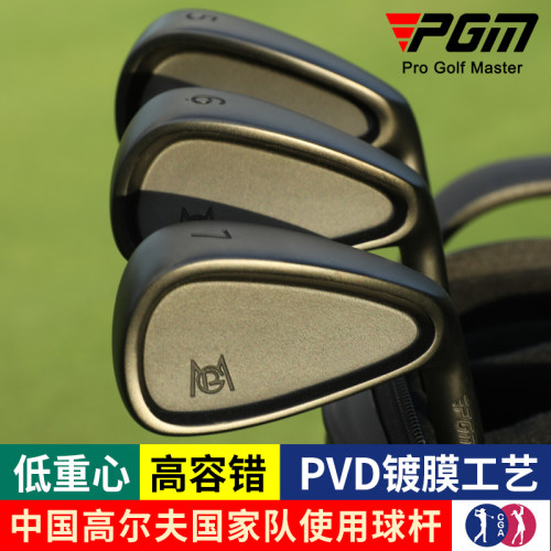 PGM高尔夫7号杆低重心/高容错