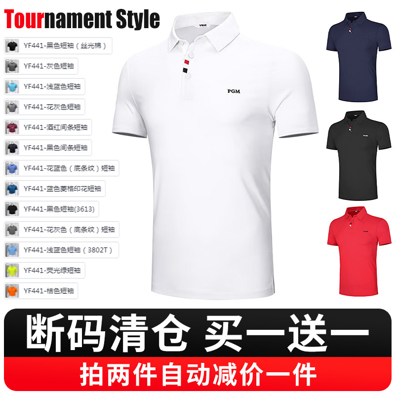 断码清仓高尔夫服装男士短袖t恤运动球服男装长袖衣服上衣Polo衫