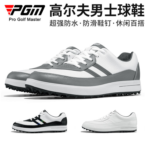 PGM高尔夫球鞋男士防水运动鞋