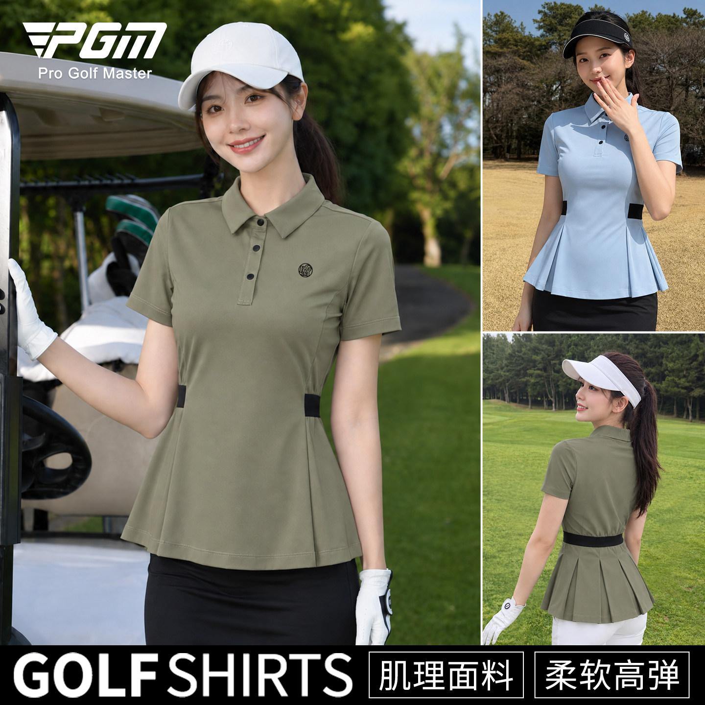 韩国 高尔夫服装女秋季女装上衣polo女士运动网球短袖女款T恤套装