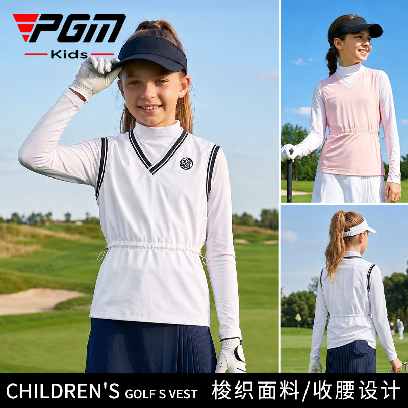 2026 PGM儿童高尔夫服装女童夏季短款无袖马甲背心透气童装