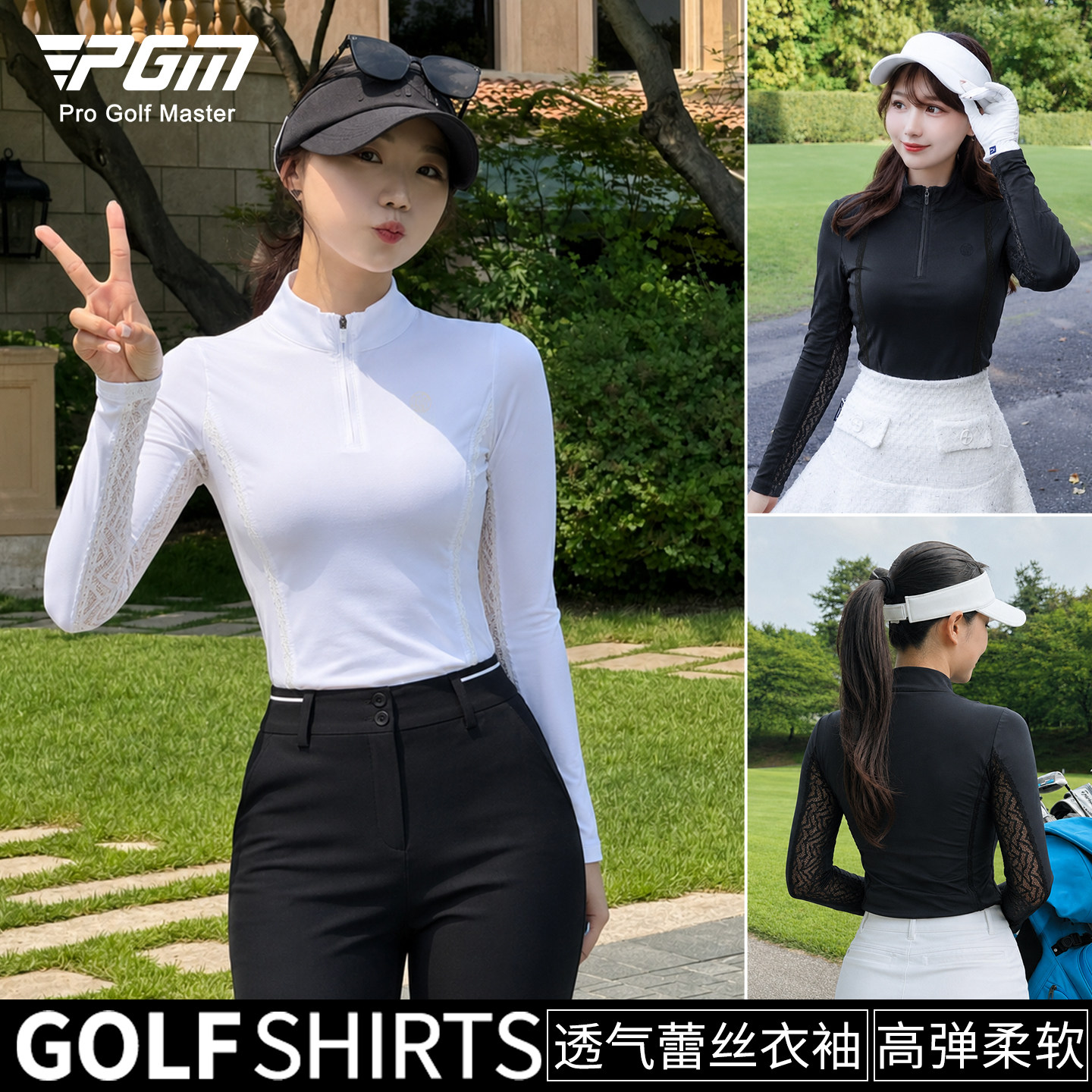 韩国秋冬 高尔夫服装女上衣蕾丝透气长袖女装网球运动T恤女士套装