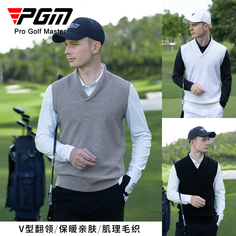 PGM高尔夫背心肌理毛织/保暖