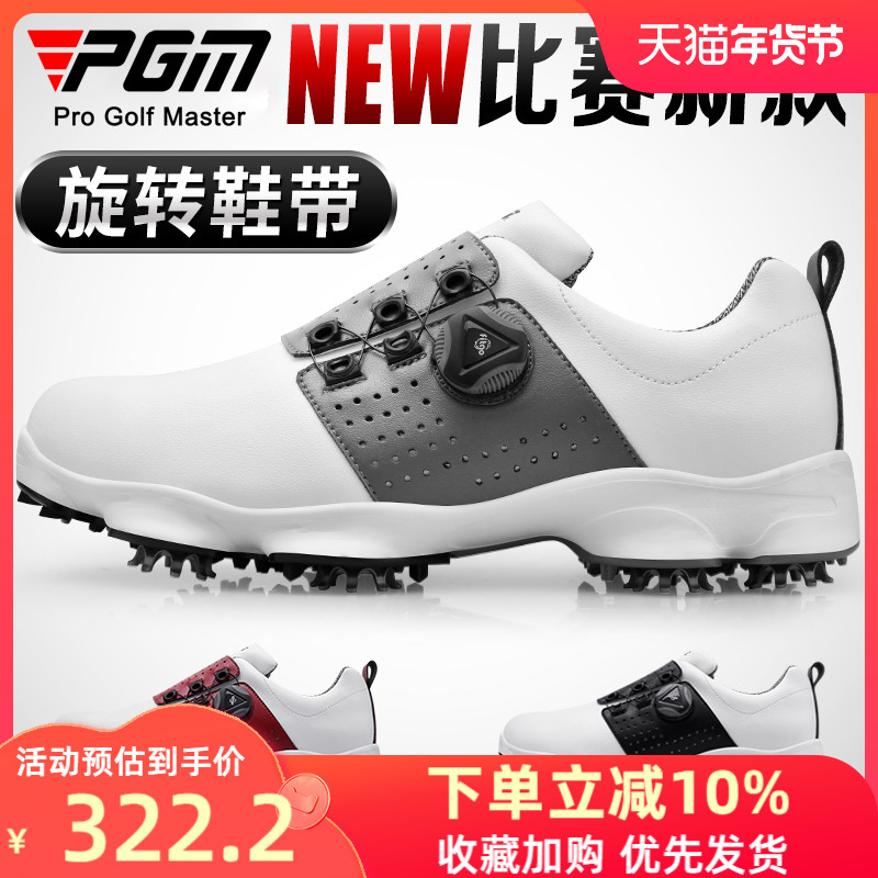 Giày Golf PGM Nam Giày Chống Thấm Nước Núm Dây Hoạt Động Mũi Nhọn Giày Golf Nam Nhẹ