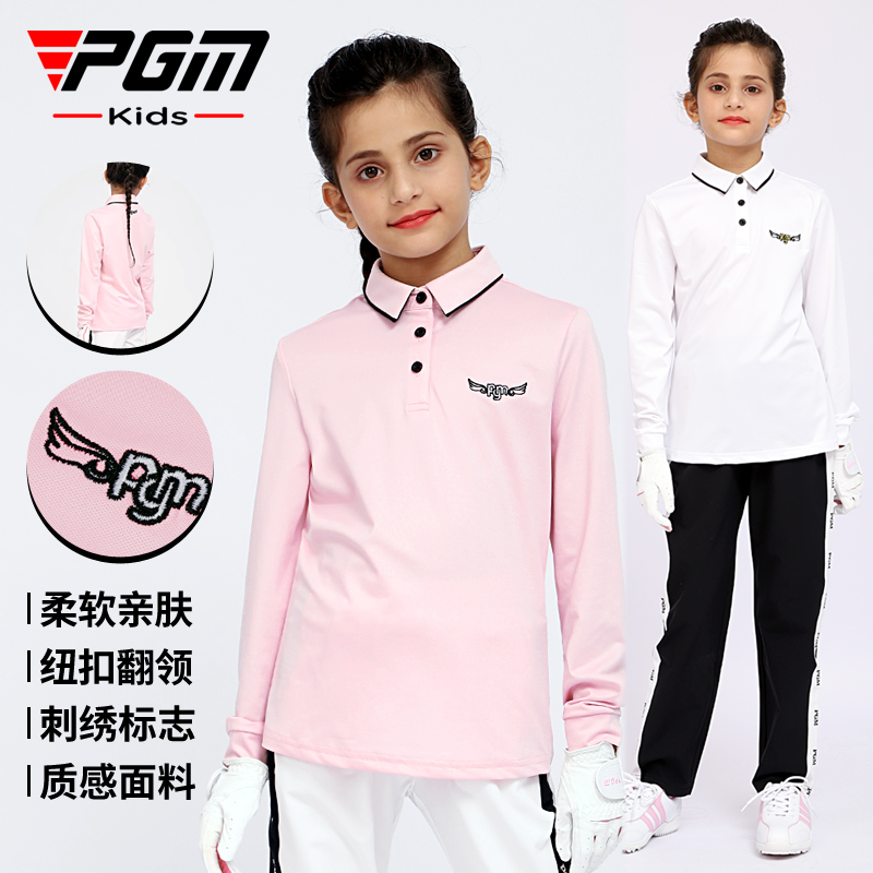 PGM儿童高尔夫服装女童长袖T恤