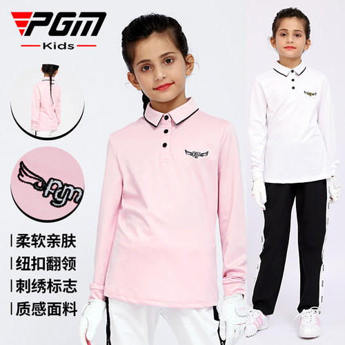 PGM儿童高尔夫服装女童长袖T恤