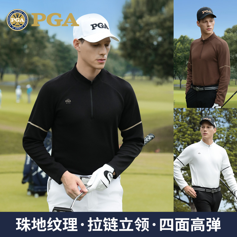 美国PGA高尔夫男士长袖上衣立领