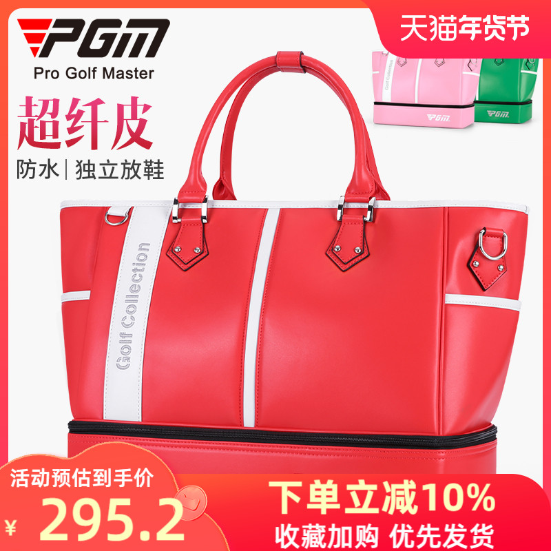 Túi đựng quần áo chơi gôn PGM Túi đựng quần áo chống nước cho nữ Túi đựng quần áo nhẹ tiện dụng Túi đựng giày nhiều lớp Túi đựng giày độc lập
