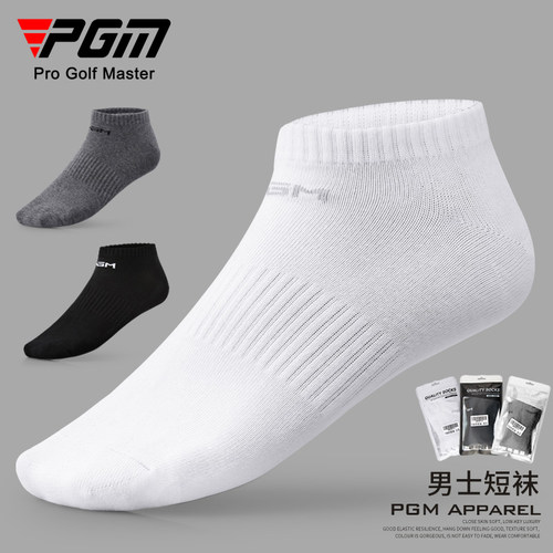 pgm高尔夫袜子男四季透气运动袜