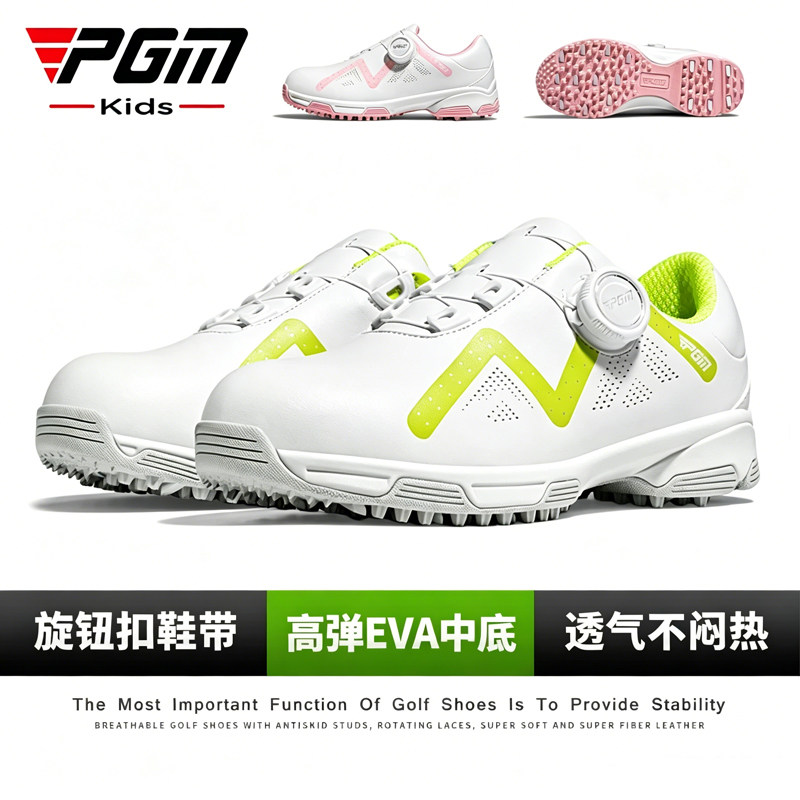 PGM儿童高尔夫球鞋防水防滑图片