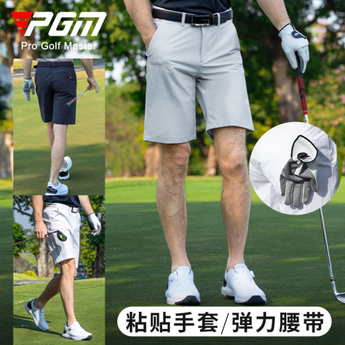 PGM高尔夫短裤侧边透气可粘手套