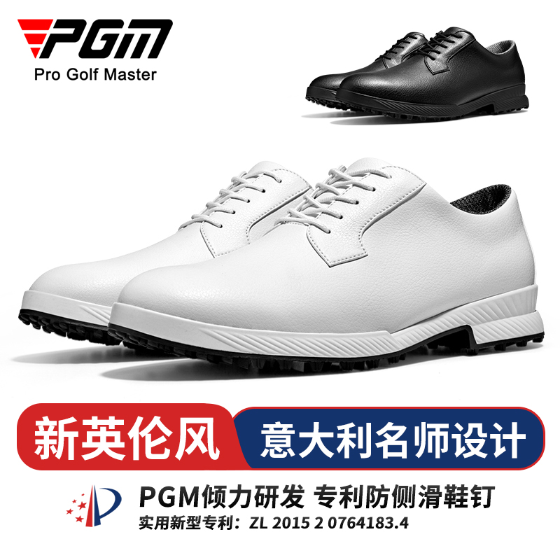 pgm高尔夫男鞋意大利名师设计