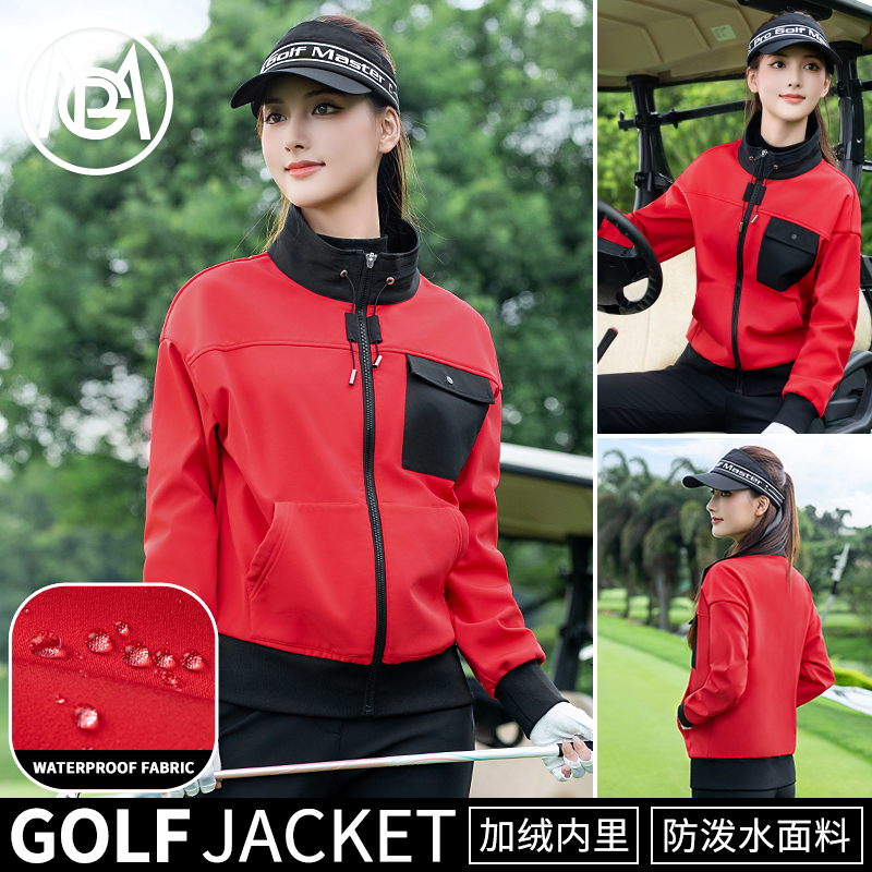 PGM高尔夫女装加绒运动长袖外套