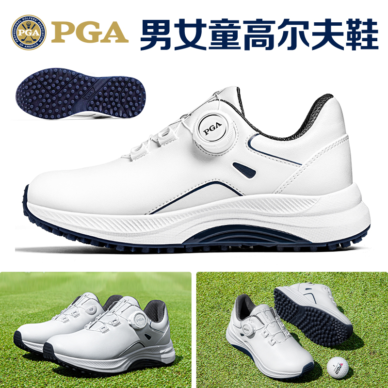 PGA高尔夫儿童球鞋青少年防水鞋